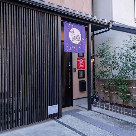 Вілла Kyoto 幸 Екстер'єр фото