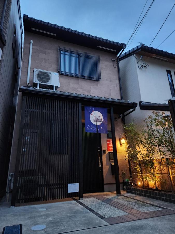 Вілла Kyoto 幸 Екстер'єр фото